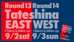 The PEAKS Round 13 蓼科EAST @ 女神湖多目的運動場