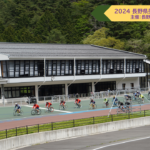 〔レポート〕長野県車連主催「2024長野県美鈴湖自転車学校5月」初めて＆初級ピスト講座。